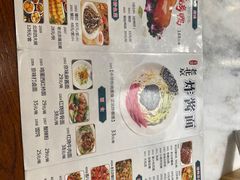 -京味小馆老北京炸酱面