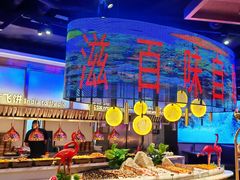 -千滋百味自助海鲜烤肉(布吉景华店)