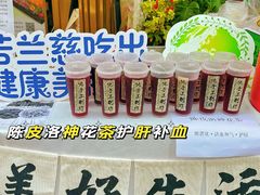 -若蘭慈·无国界素食料理(欢乐海岸店)