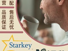 -宁耳听力助听器奥迪康·峰力·西门子(宝山店)