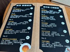 -青山上品咖啡·日式法兰绒手冲(高岛屋百货店)