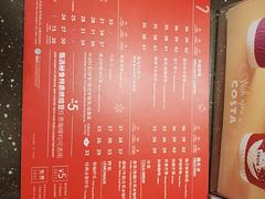菜单-COSTA COFFEE(国际商场店)