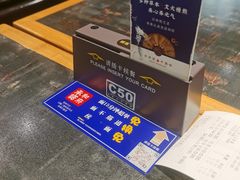 -和府捞面(天河领展广场店)