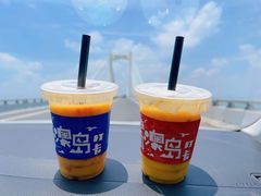 -南澳岛打卡果汁冰公司