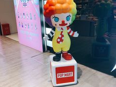 -泡泡玛特POPMART(石景山万达店)