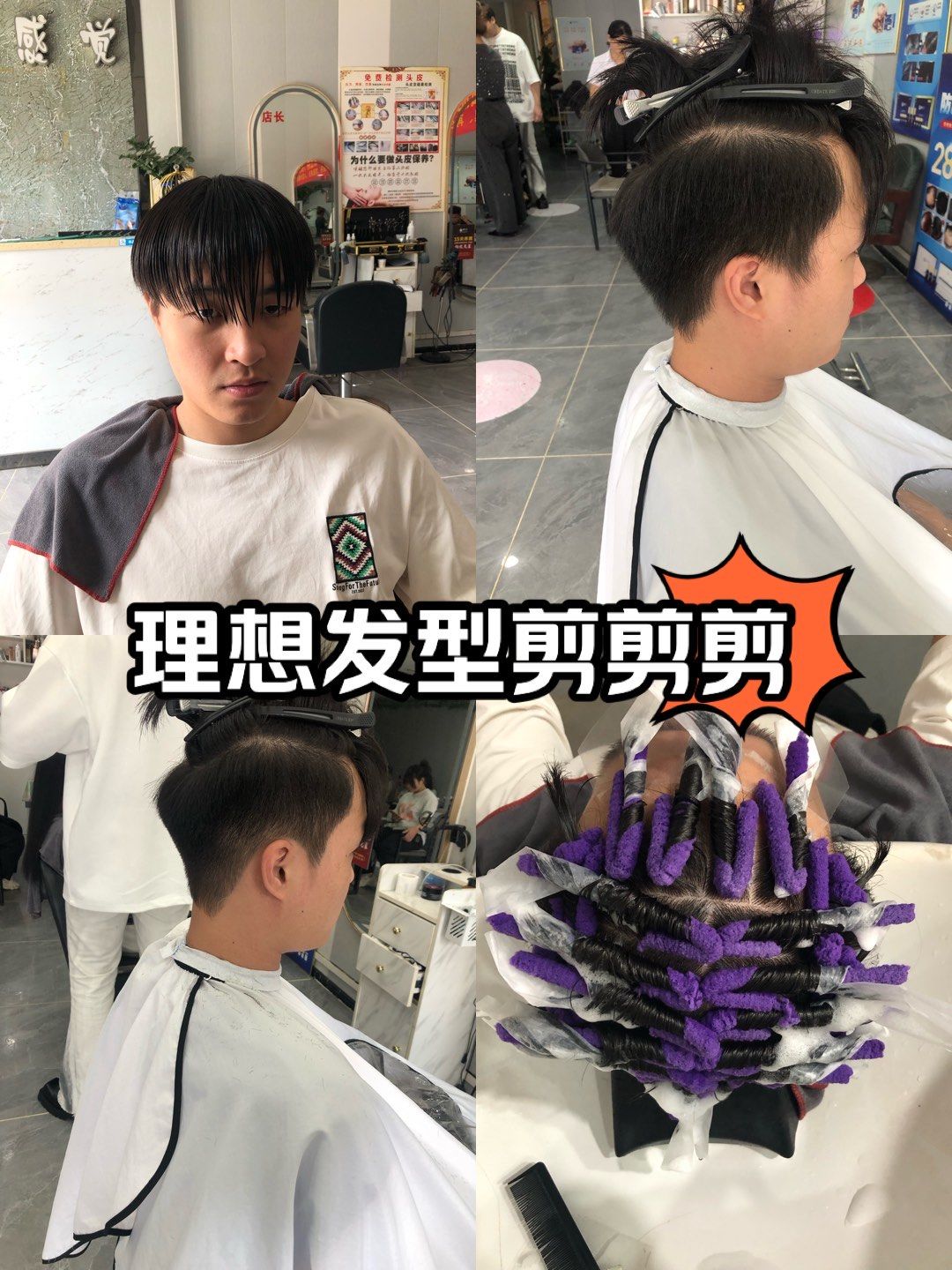 今天,你剪头发了吗