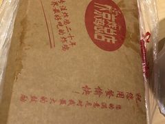 -阿捡忭京炸鸡(韭菜园总店)