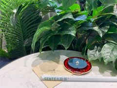 -SENTEA森茶(麦地丽日店)