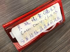 -新记餐厅(香槟大厦店)