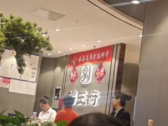 -蝎王府羊蝎子(西直门店)