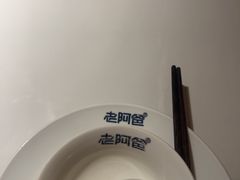 -老阿爸鲜鱼土菜(独墅湖店)
