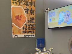 -茶力的小怪兽(梅林卓悦汇店)