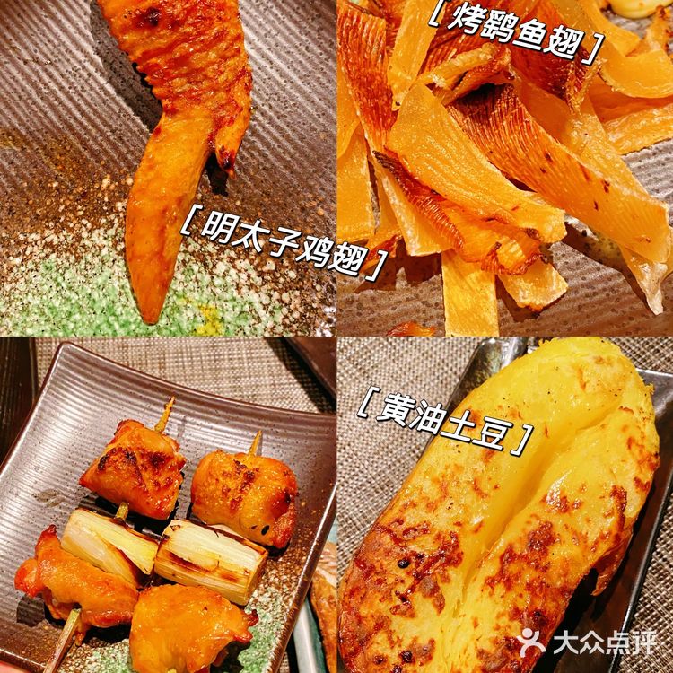 魔都日料｜黄金列车里的神秘宝藏烧鸟店🐥