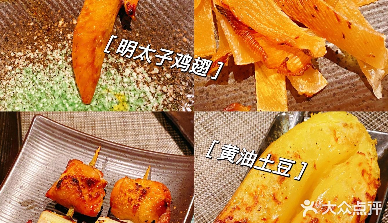 魔都日料｜黄金列车里的神秘宝藏烧鸟店🐥