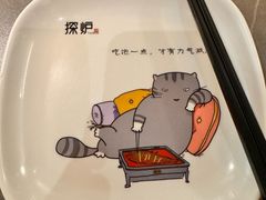 -探炉·香辣豆花烤鱼(笋岗宝能环球汇店)