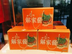 -西郊竹园甲鱼面(老一中店)