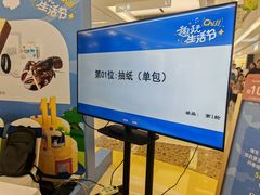 -合肥蜀山万象汇