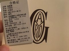 -Goyard 高雅德(国贸商城店)