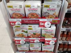 -王权免税店(廊曼机场店)