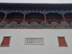 -普陀宗乘之庙(小布达拉宫)
