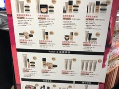 -崇光百货(尖沙咀店)