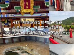 -华清宫景区