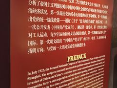 -中共二大会址纪念馆