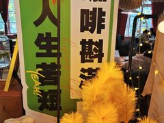 -雕刻时光咖啡馆(交大店)