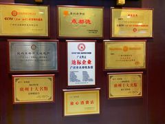 -点都德(盘福楼店)