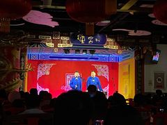 -德云社(三里屯店)