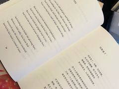 -思南书局·诗歌店