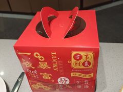 -起士林(荣安大街店)