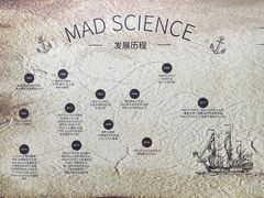 -神奇科学家STEAM科学实验科创赛事机器人编程逻辑思维MadScience(长宁来福士校区)