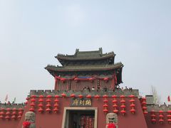 -开封府