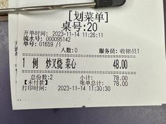 -海鲜街菜馆(海珠南路店)