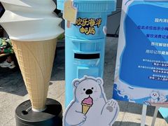 -广州融创水世界