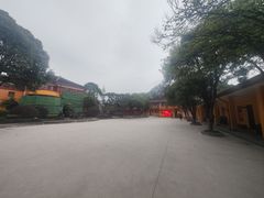 -李宗仁官邸