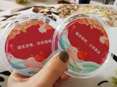 -乐纯(苹果社区店)