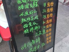 -胡同海鲜·大螃蟹