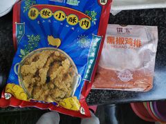 -上海市长春食品商店(淮海中路店)