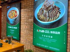 -古觉面片(科技路天朗蓝湖树店)