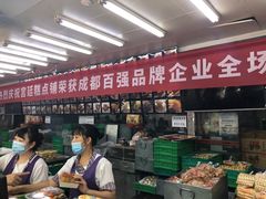 -宫廷糕点铺