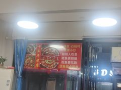 -巴蜀石锅鱼(紫荆街店)
