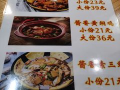 菜单-古原社·炭火干锅(桂庙店)
