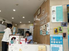 -谐和益家动物医院·免疫绝育·血液透析·宠保定点医院(高新伊藤分院)
