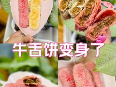 -北京稻香村(通州领展广场店)