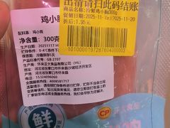 -7fresh七鲜(大族广场店)