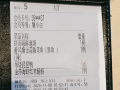 -避风塘(南汇店)
