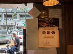 -沐善人家中医·推拿·理疗·三伏灸(新洲店)