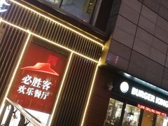 -王府井百货(总府店)